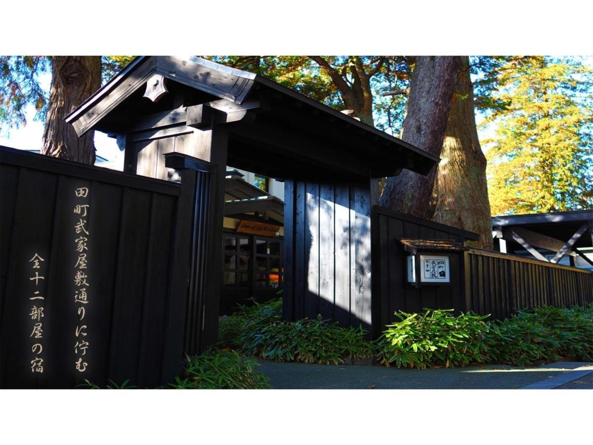 Tamachi Bukeyashiki Hotel - Vacation Stay 20163V Daisen (Akita) Exterior photo