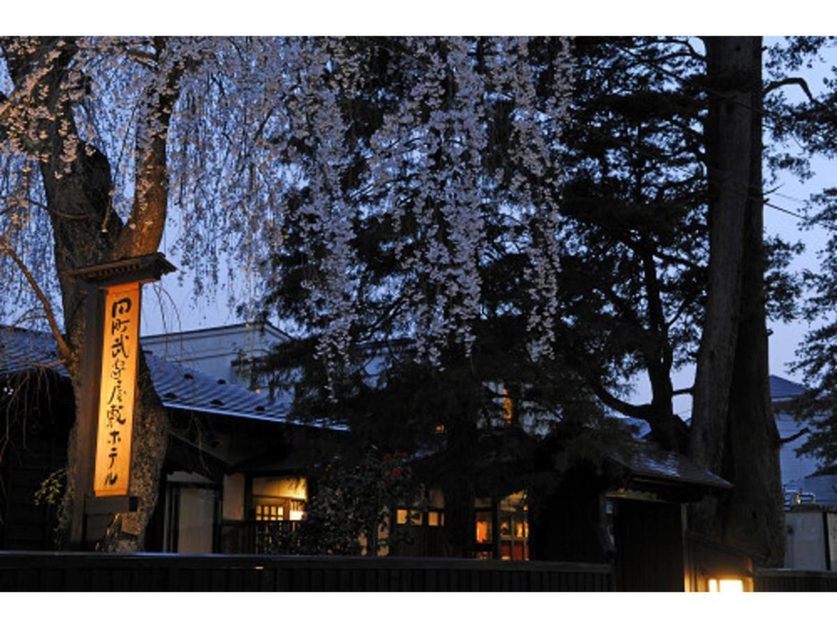 Tamachi Bukeyashiki Hotel - Vacation Stay 20163V Daisen (Akita) Exterior photo