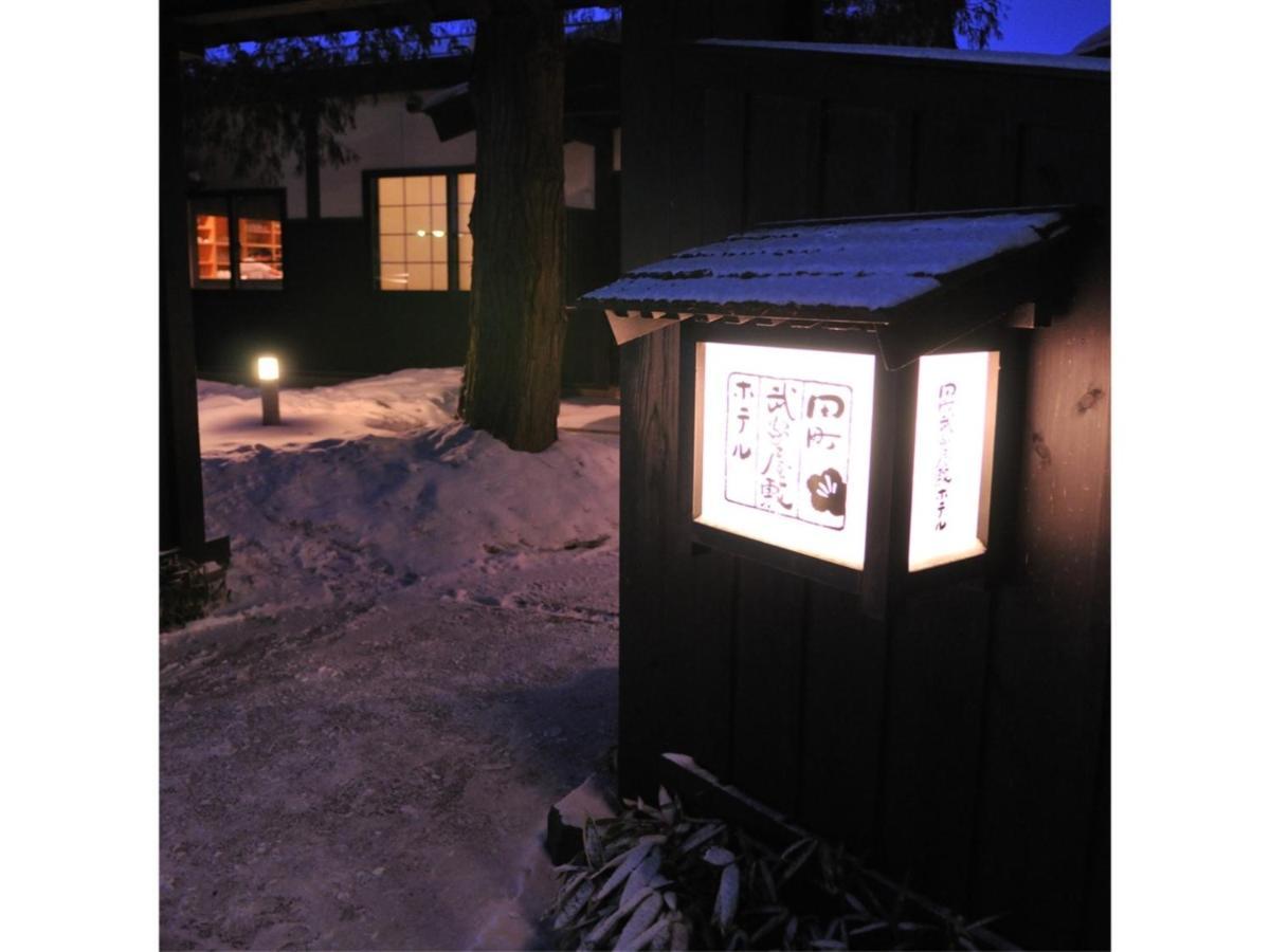 Tamachi Bukeyashiki Hotel - Vacation Stay 20163V Daisen (Akita) Exterior photo